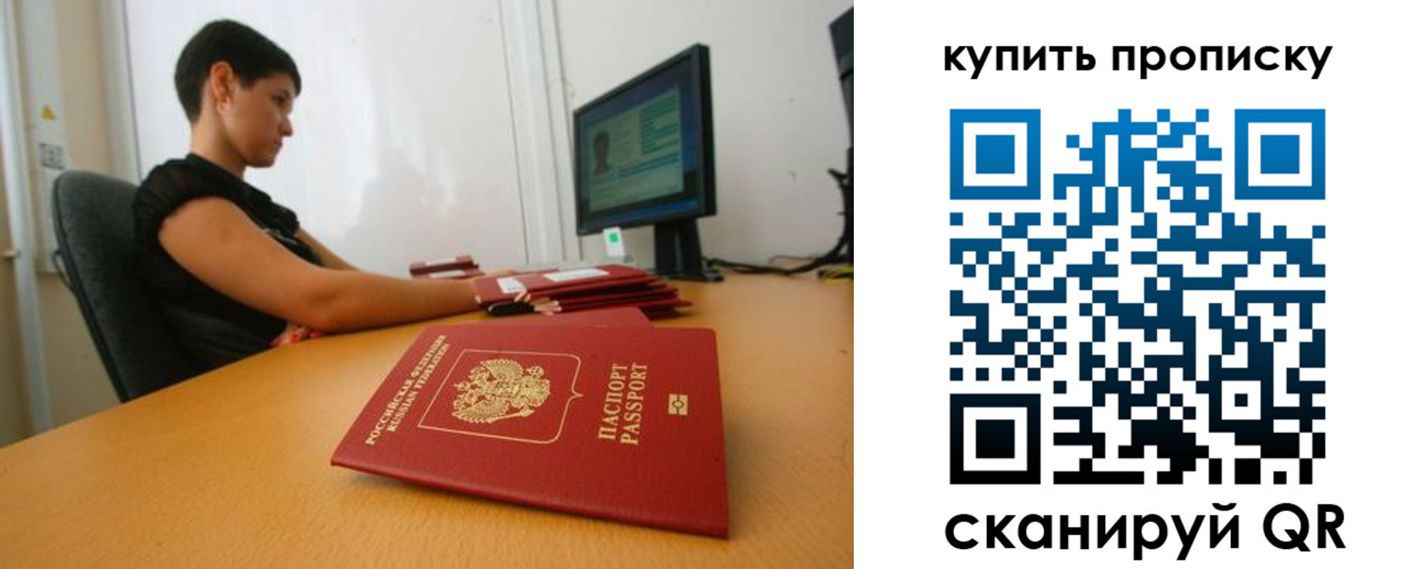 временная регистрация законно в Ессентуках