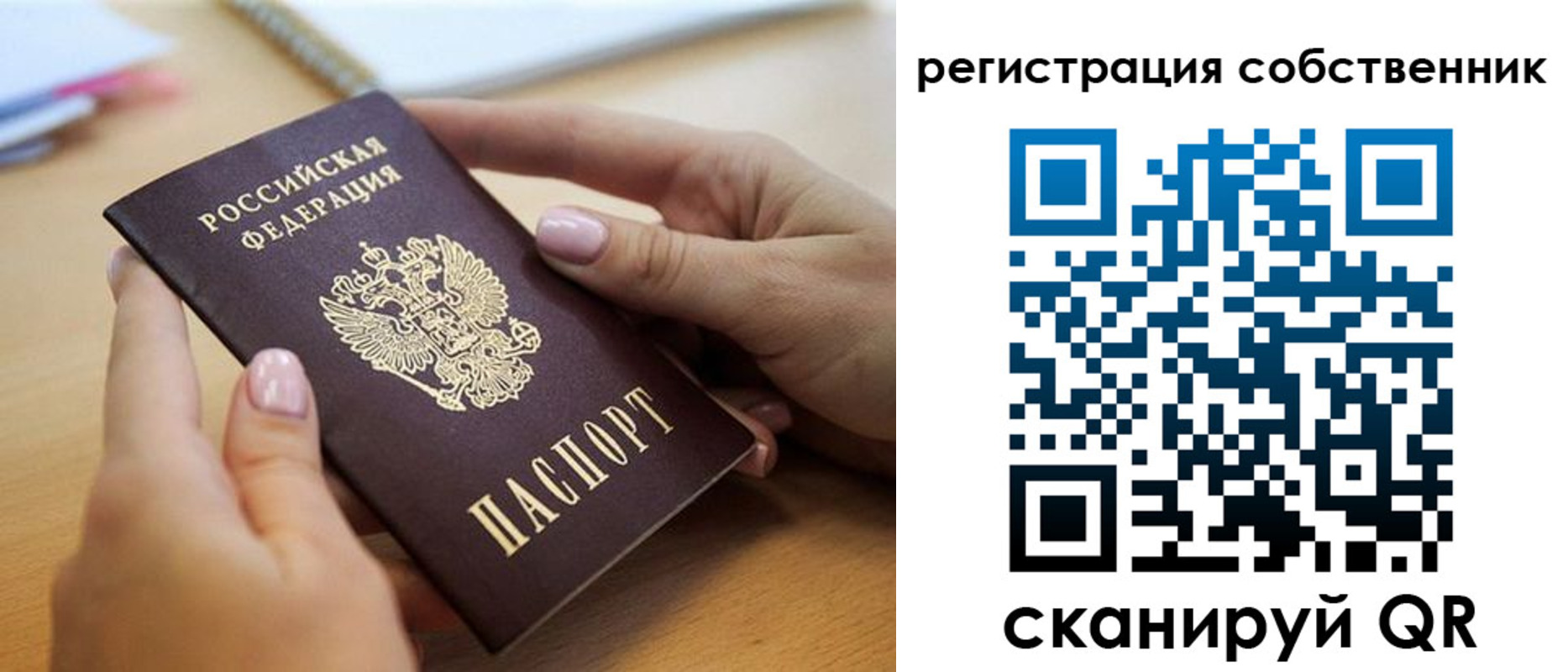 миграционный учет в Ессентуках