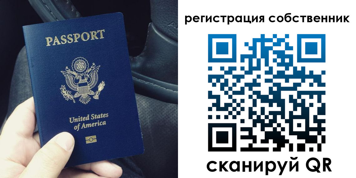 прописка штамп в Ессентуках